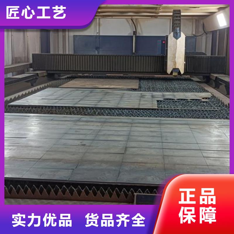 110mm厚合金钢板130mm厚35CrMo合金板来图定制加工当地货源