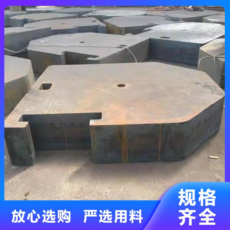 杭州40Cr钢板卖家电话实体诚信经营