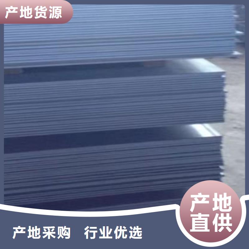 许昌290毫米厚42CrMo合金钢板图纸加工优选厂家