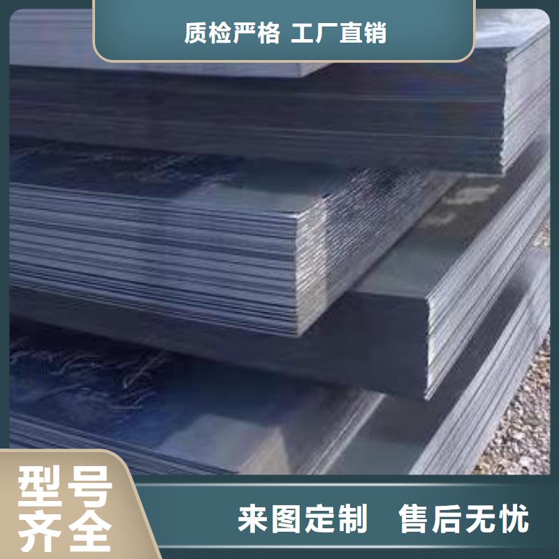 40Cr钢板-42CrMo钢板安心购满足客户所需
