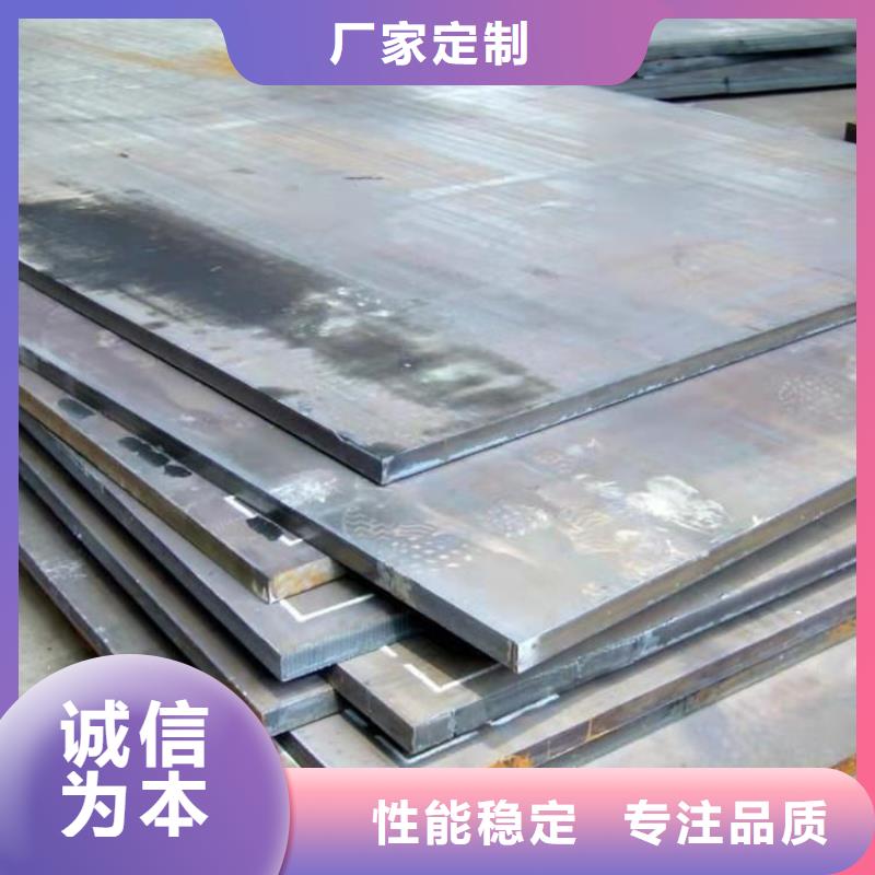 合金钢板40CR供应商电话厂家直销值得选择