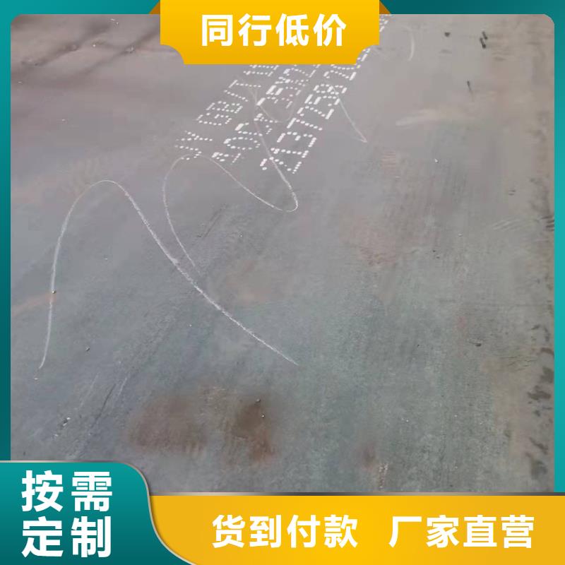 40Cr钢板42CrMo钢板有口皆碑本地厂家