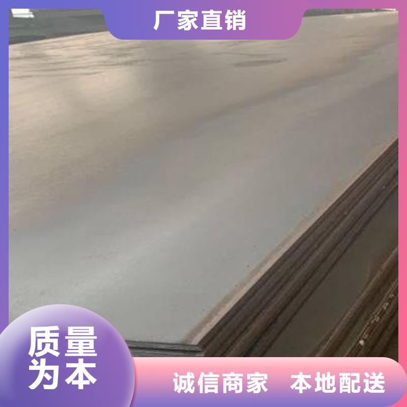 40Cr钢板NM400钢板畅销本地品质优选