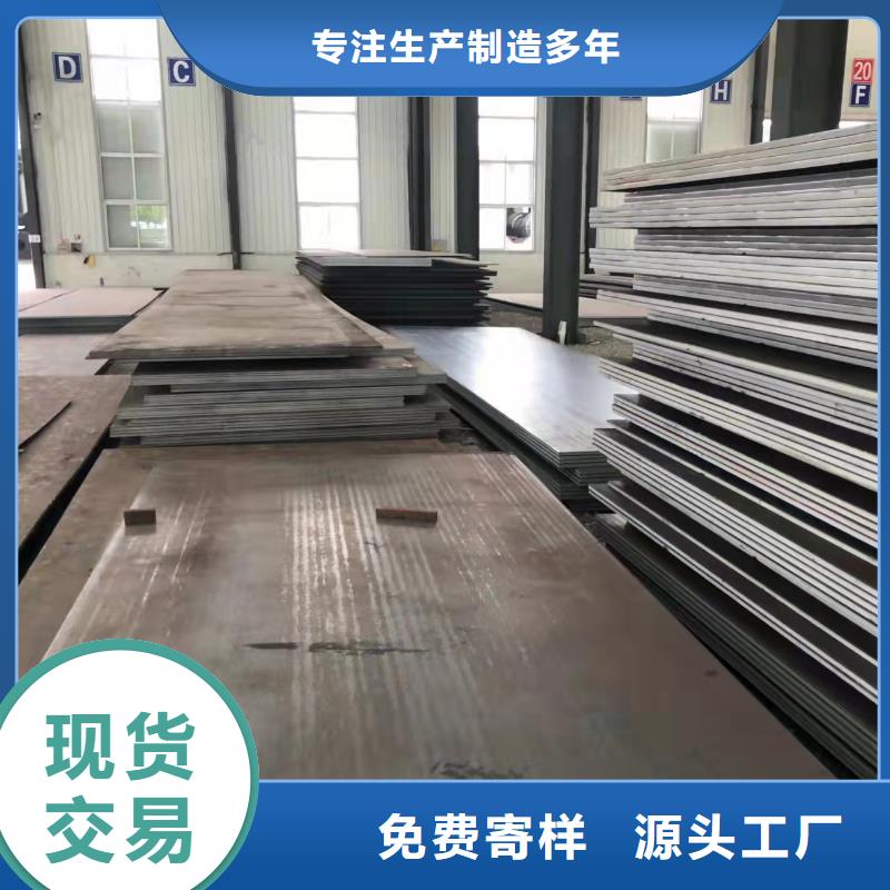 高强板_Q690钢板闪电发货价格低