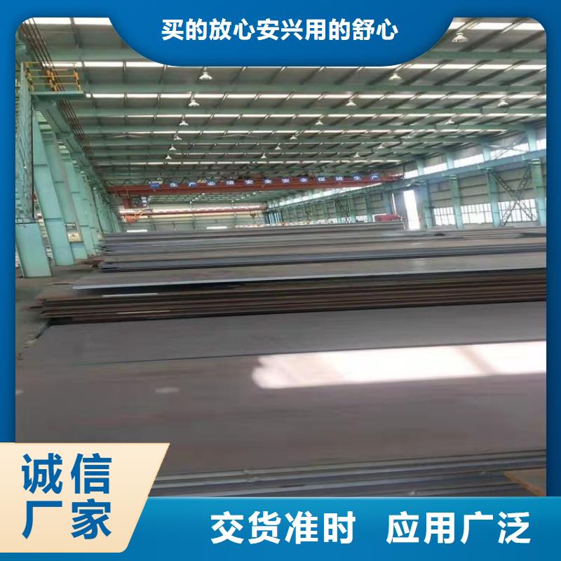 高强板,特厚钢板用的放心同城品牌