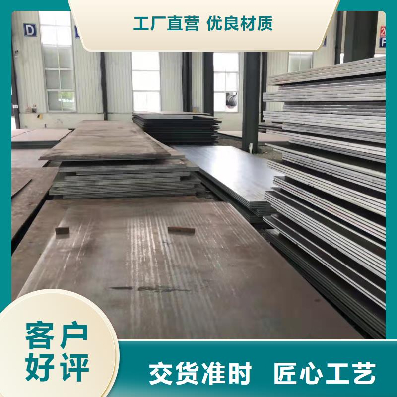 高强板NM400钢板品牌企业支持大批量采购