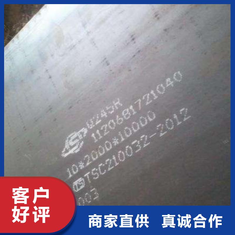 山东5mm厚Q245R钢板激光零切割下料免费询价