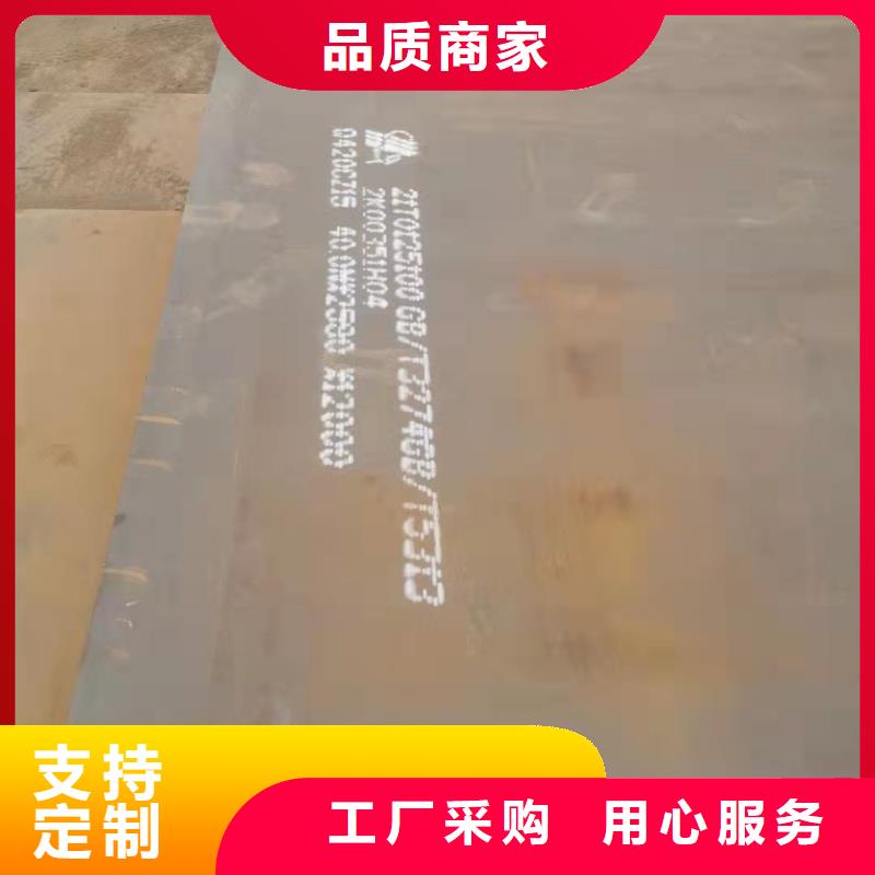 【容器板耐磨钢板一站式采购】一站式服务
