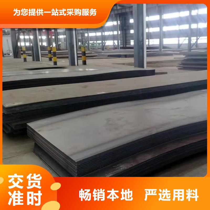 容器板Q690钢板认准大品牌厂家助您降低采购成本