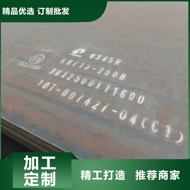 容器板-40Cr钢板现货实拍好品质售后无忧