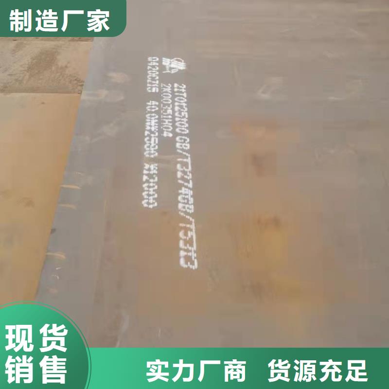 容器板【耐磨钢板】我们更专业品质保证