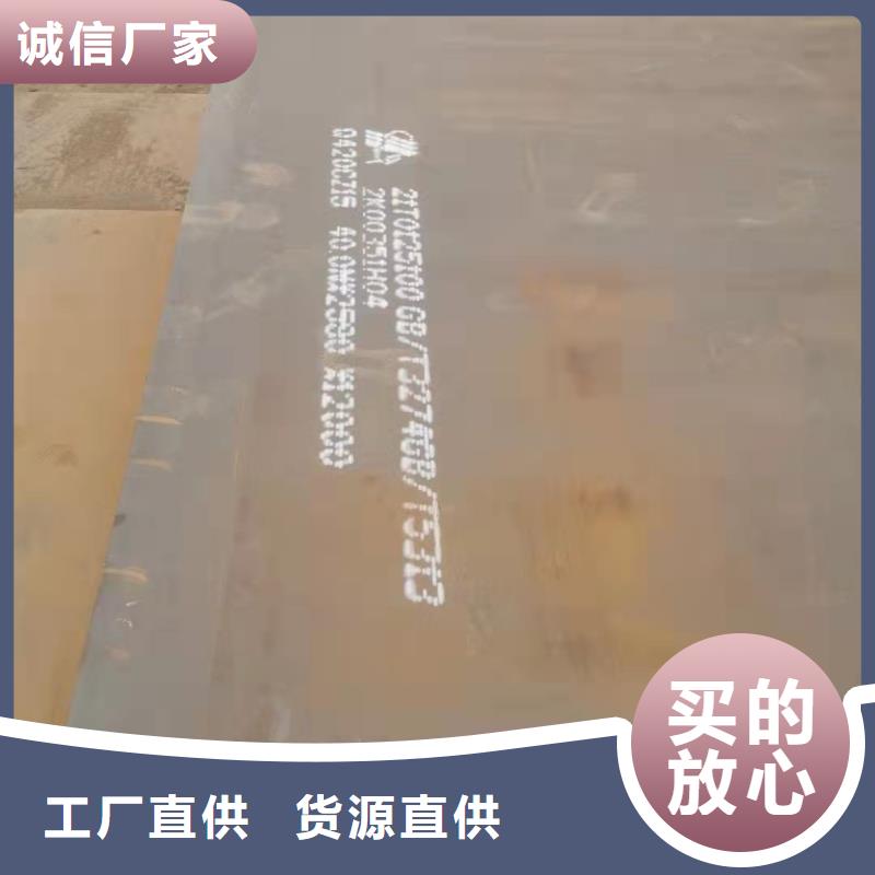 容器板40Cr钢板真材实料加工定制同城供应商