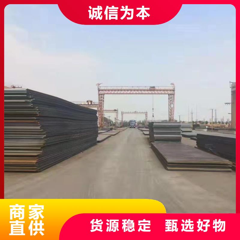 容器板耐磨钢板产品细节参数支持批发零售