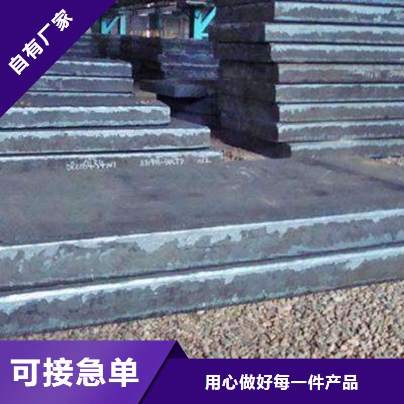 沈阳150个厚超厚钢板16MN现货切割定制优质工艺