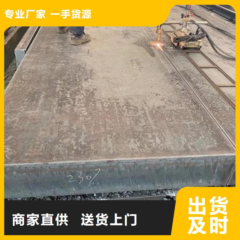 Q355BCD钢板批发零售实力商家供货稳定