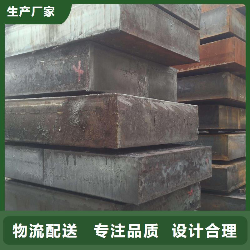 Q355BCD钢板零切割卖家制造厂家