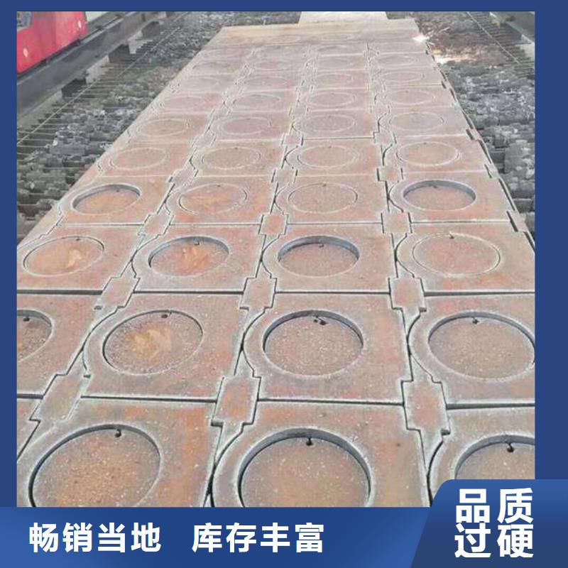 淮南210个厚超厚钢板低合金切割圆形方形乱尺工厂直营