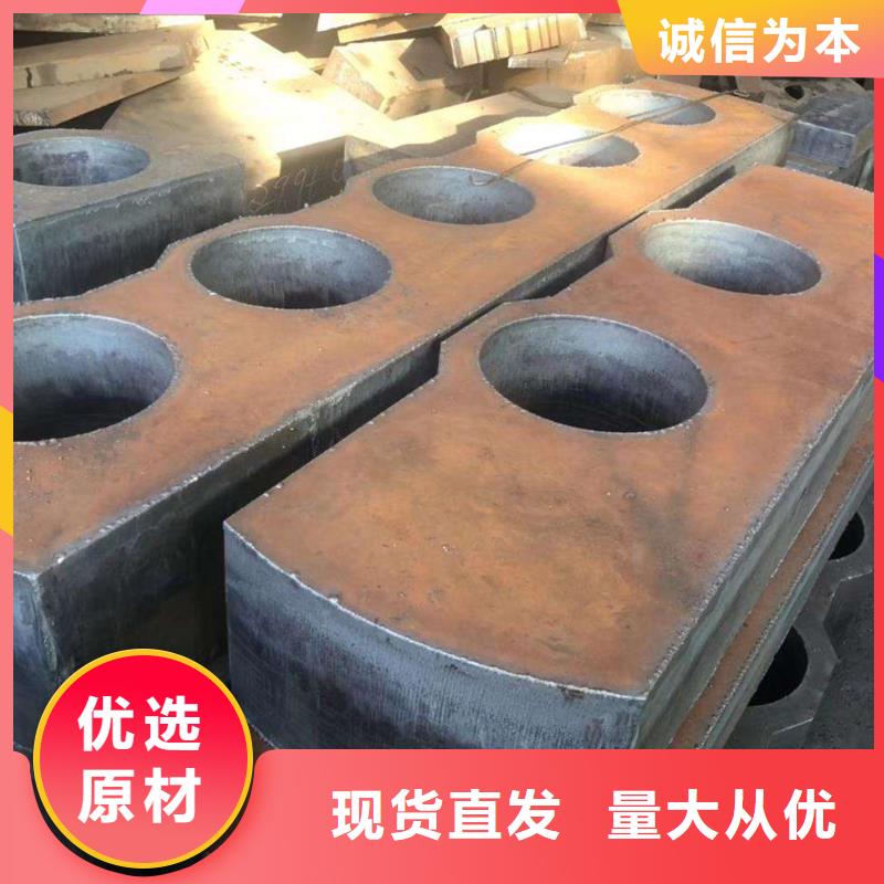 Q235/Q345/45#特厚钢板耐磨钢板多种优势放心选择质优价廉