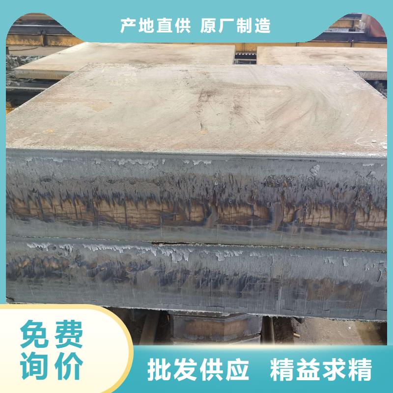 荆州570毫米厚特厚钢板Q345现货厂家发货及时实力大厂家