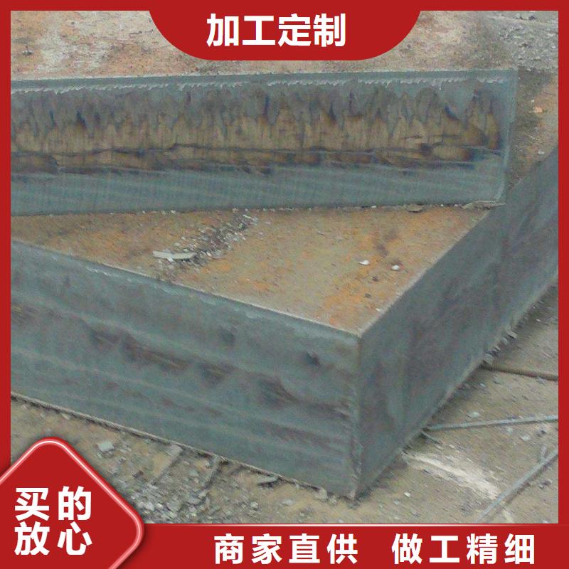 【Q235/Q345/45#特厚钢板】Q690钢板产地直供质量无忧