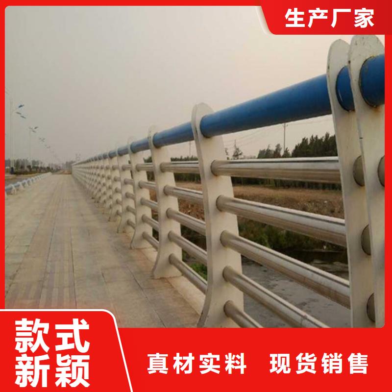 购买桥梁防撞河道护栏-实体厂家可定制同城厂家