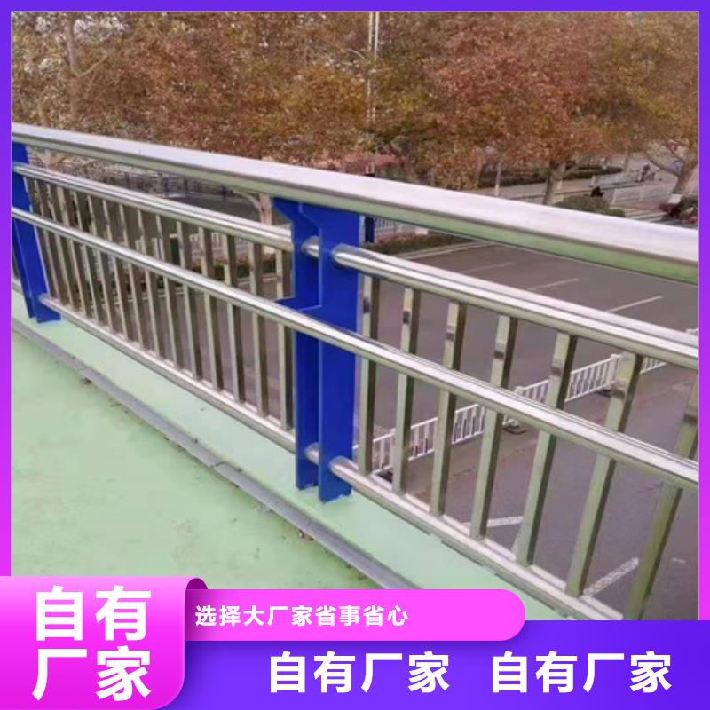 值得信赖的城市天桥栏杆生产厂家闪电发货