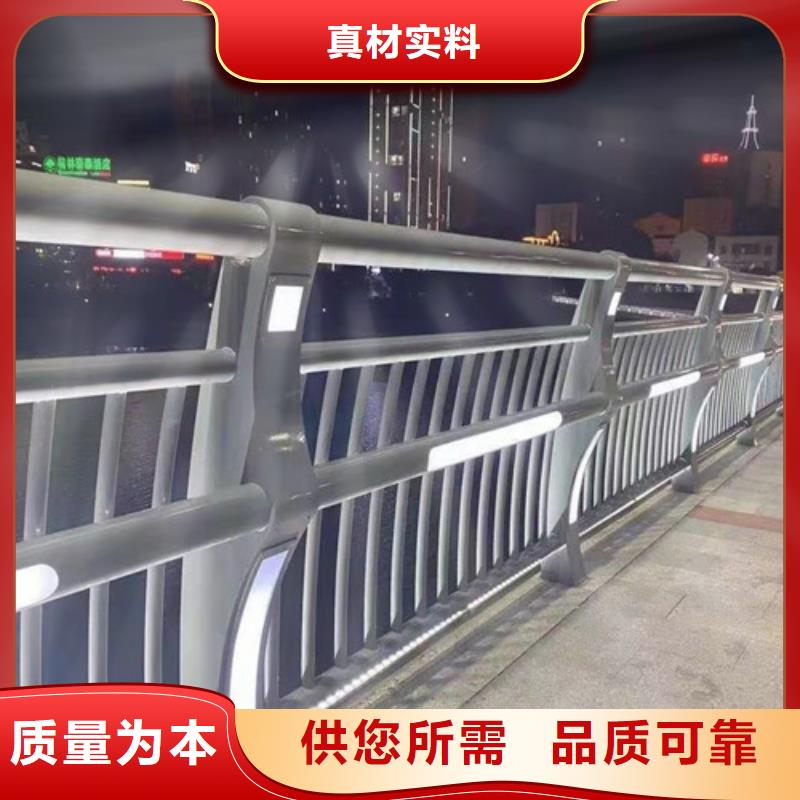 【桥梁护栏灯光护栏贴心服务】我们更专业