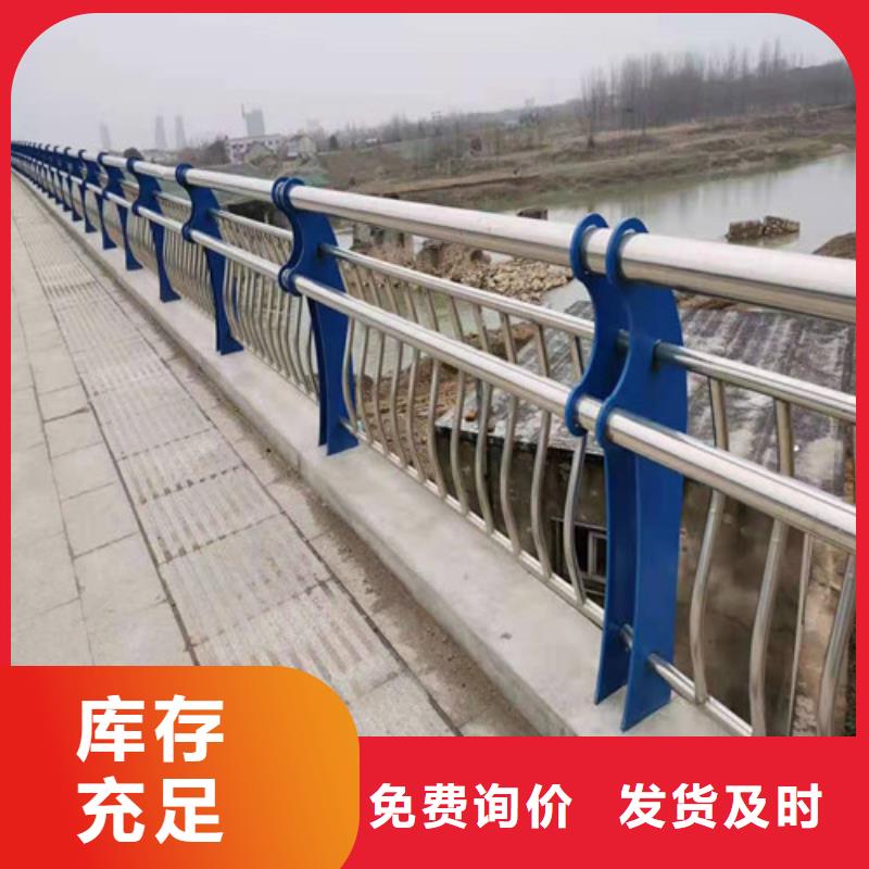 #道路防撞栏杆#-性价比高当地厂家