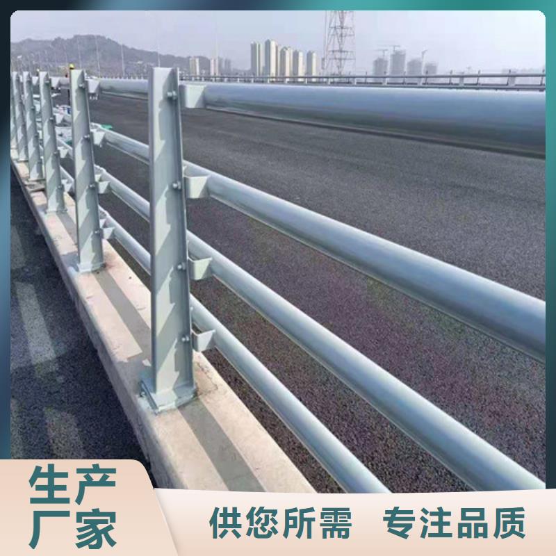 桥梁护栏道路隔离栏诚信经营质量保证可定制