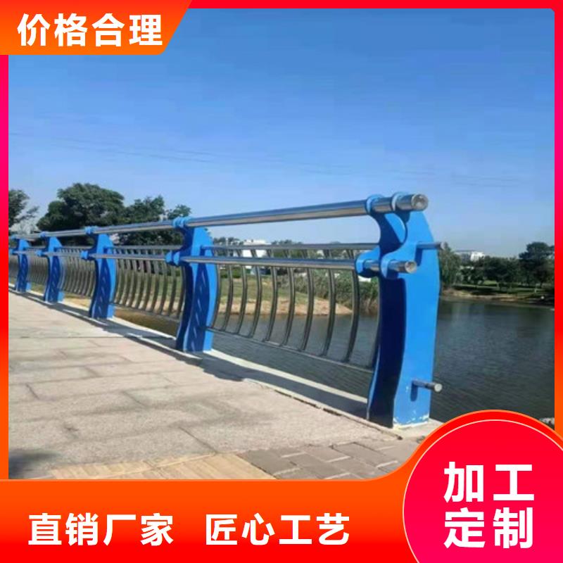 
城市天桥护栏
选材用心当地制造商