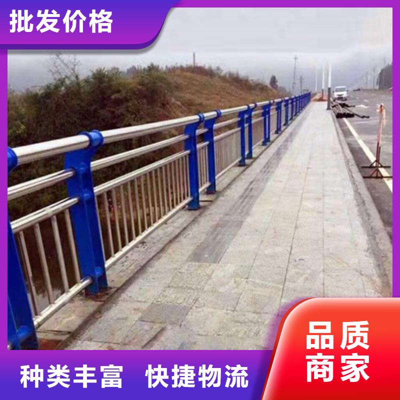 不锈钢防撞护栏哪家好甄选好物