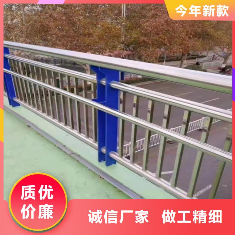 精选不锈钢防撞护栏厂家多年厂家可靠