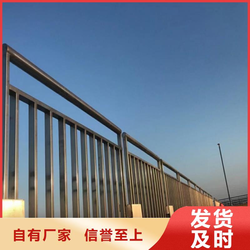 不绣钢道路护栏-不绣钢道路护栏省心材质实在