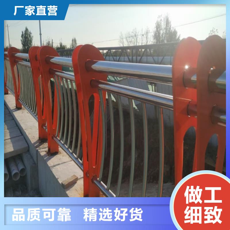 不锈钢景观护栏、不锈钢景观护栏厂家-库存充足联系厂家