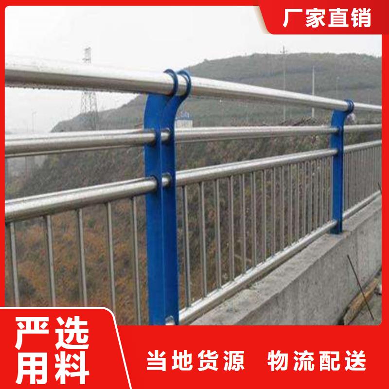 不锈钢桥梁栏杆-货到付款多年实力厂家