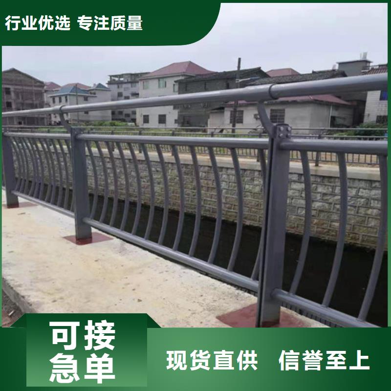人行道防撞栏杆-人行道防撞栏杆品质保证优选货源