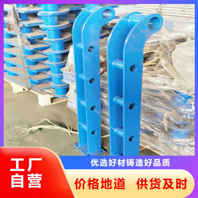 河道栏杆施工方案本地厂家