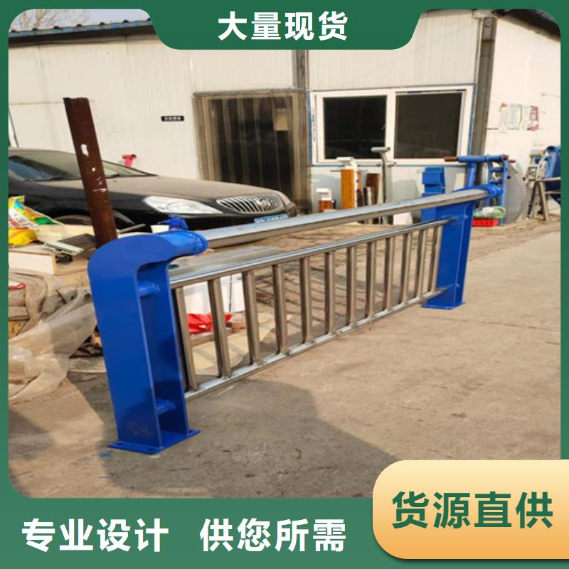 买的放心-复合不锈钢护栏厂家快捷物流