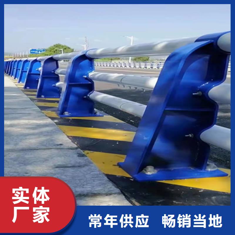 道路防撞栏杆厂家-价格实惠直销厂家