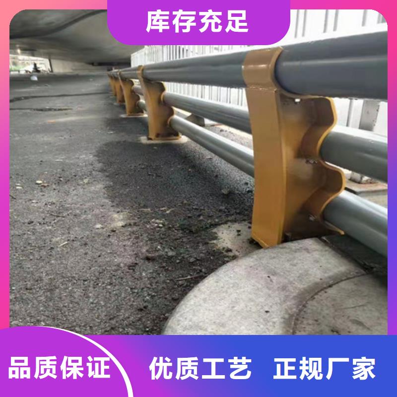 桥梁防撞栏杆大品牌有保证供您所需