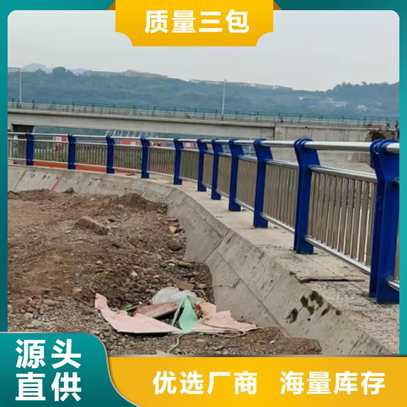 三横梁防撞护栏-三横梁防撞护栏供应商实力厂家