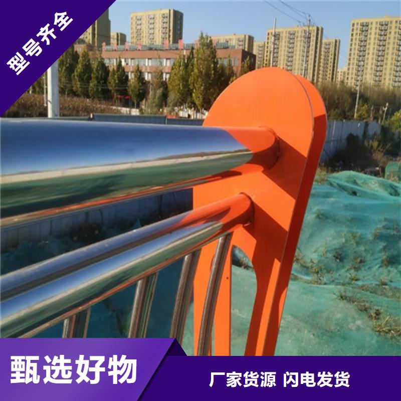 服务周到的桥梁景观栏杆公司型号全价格低