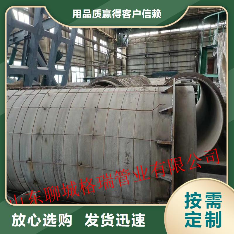 抚顺市内衬高铝水泥球墨管厂家批发价