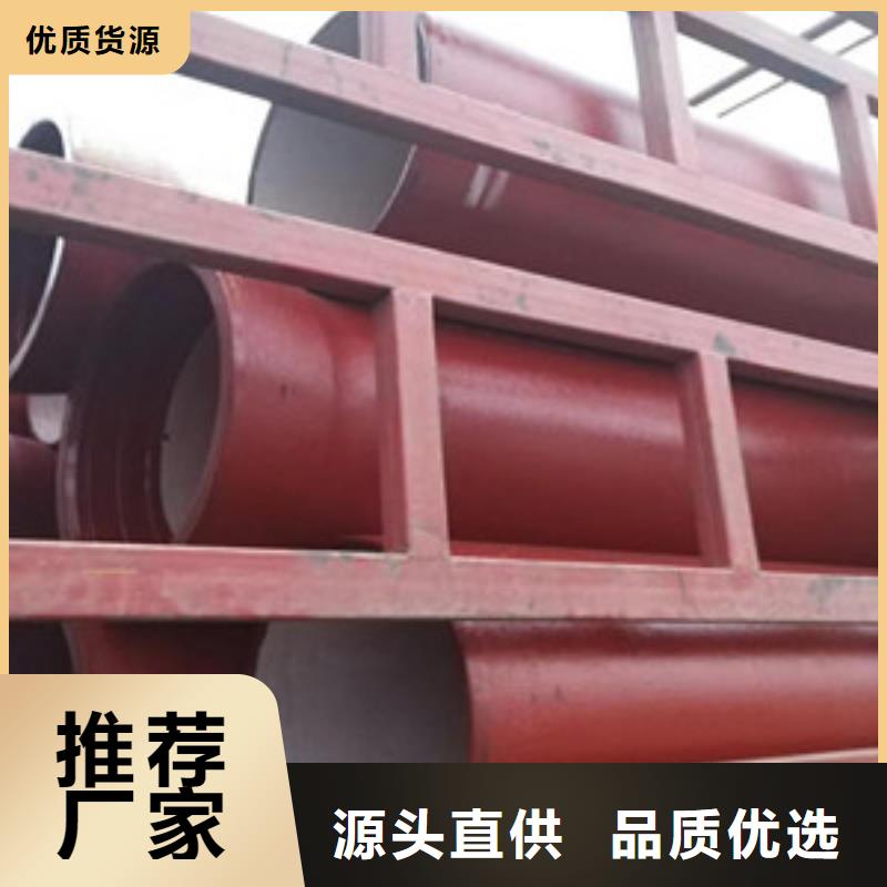 排水球墨铸铁管无锡DN80球墨铸铁管本地公司