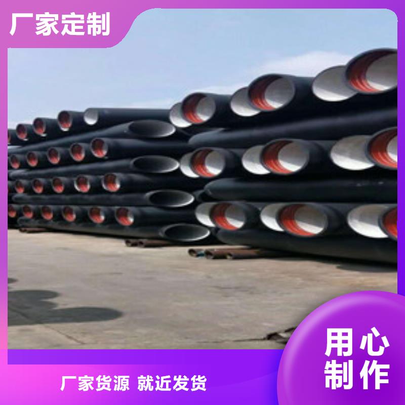 石河子c30球墨铸铁管实体大厂当地服务商