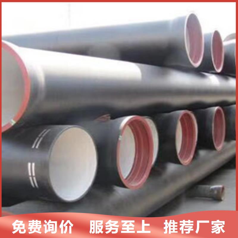 DN1200球墨铸铁管衢州规格自营品质有保障
