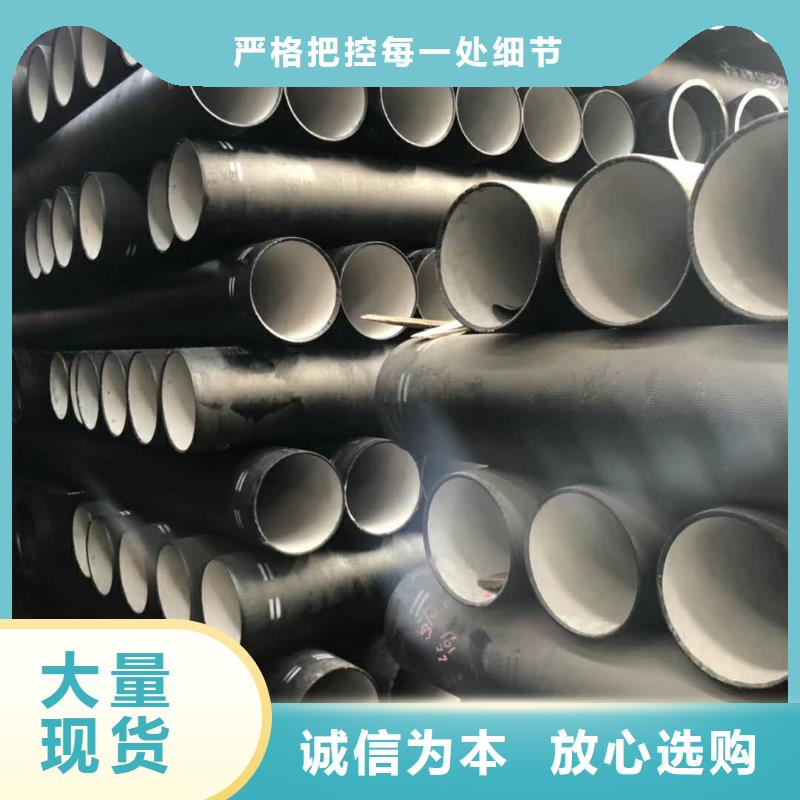 普兰店给水球墨铸铁管质量保证支持大小批量采购