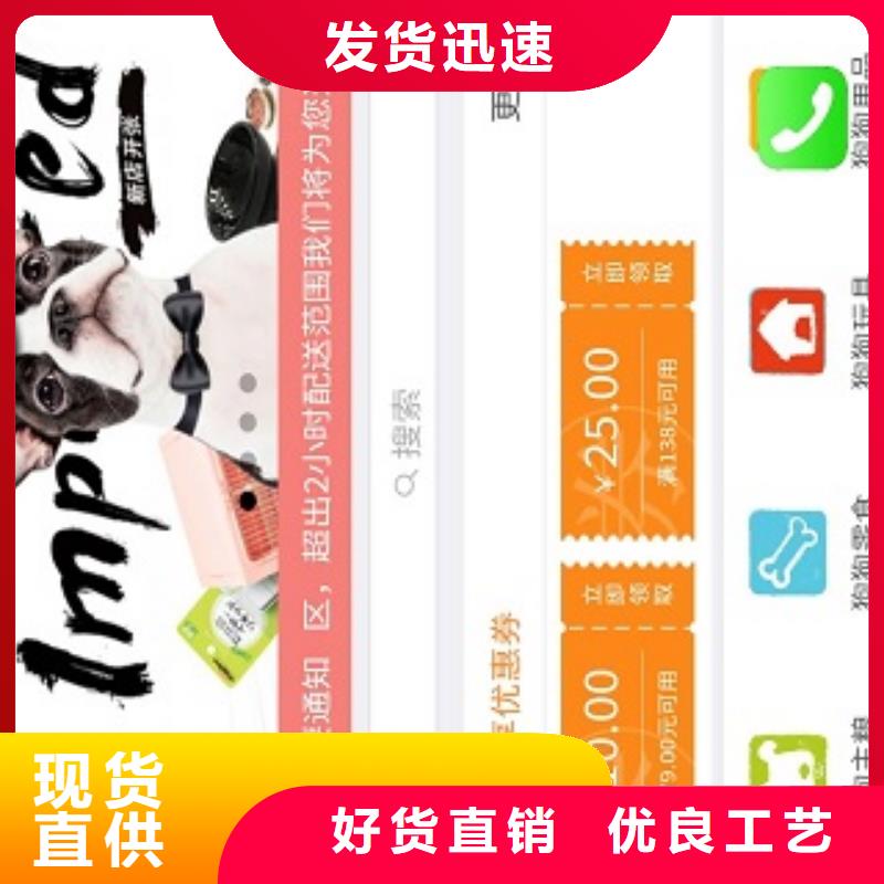 小程序平台特色开发专业设计