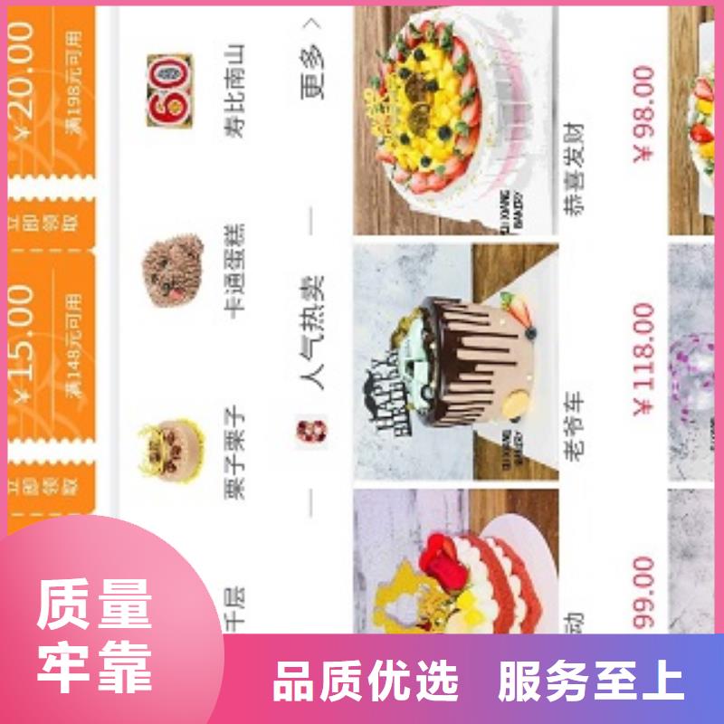 公众号特色开发同城品牌