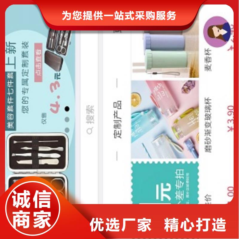【小程序制作研发小程序N年大品牌】当地经销商